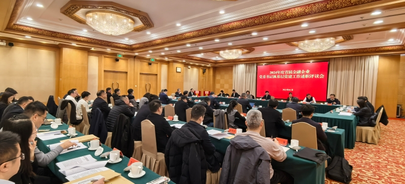 微信图片_20250117123317.jpg